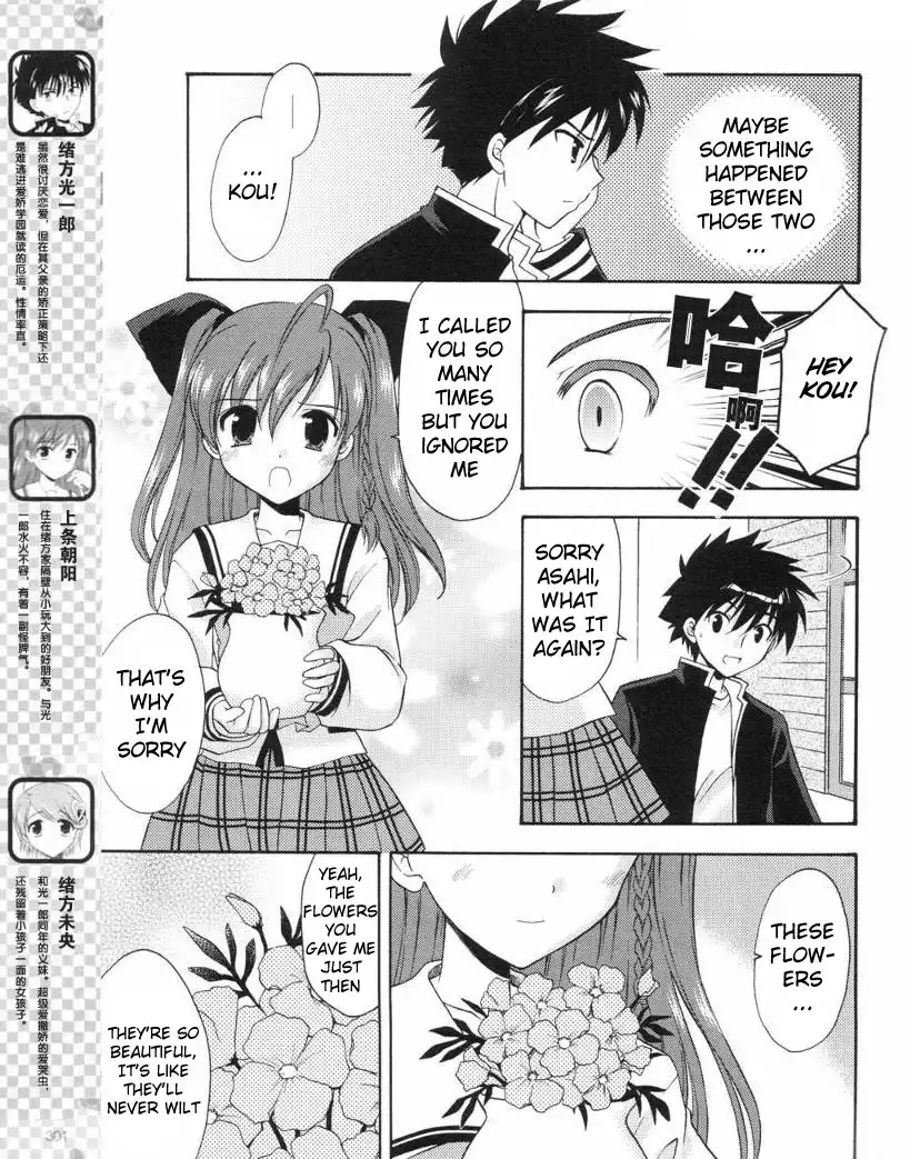 Honey Coming - Sweet Love Lesson Chapter 9 3